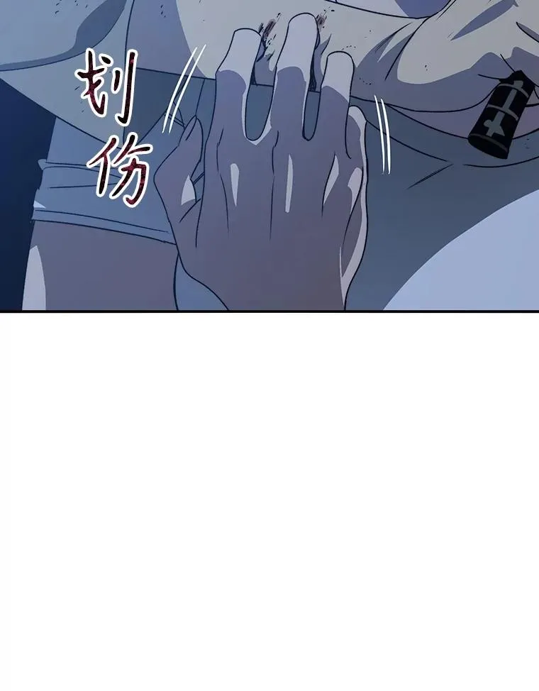 41.非人之物 第118页