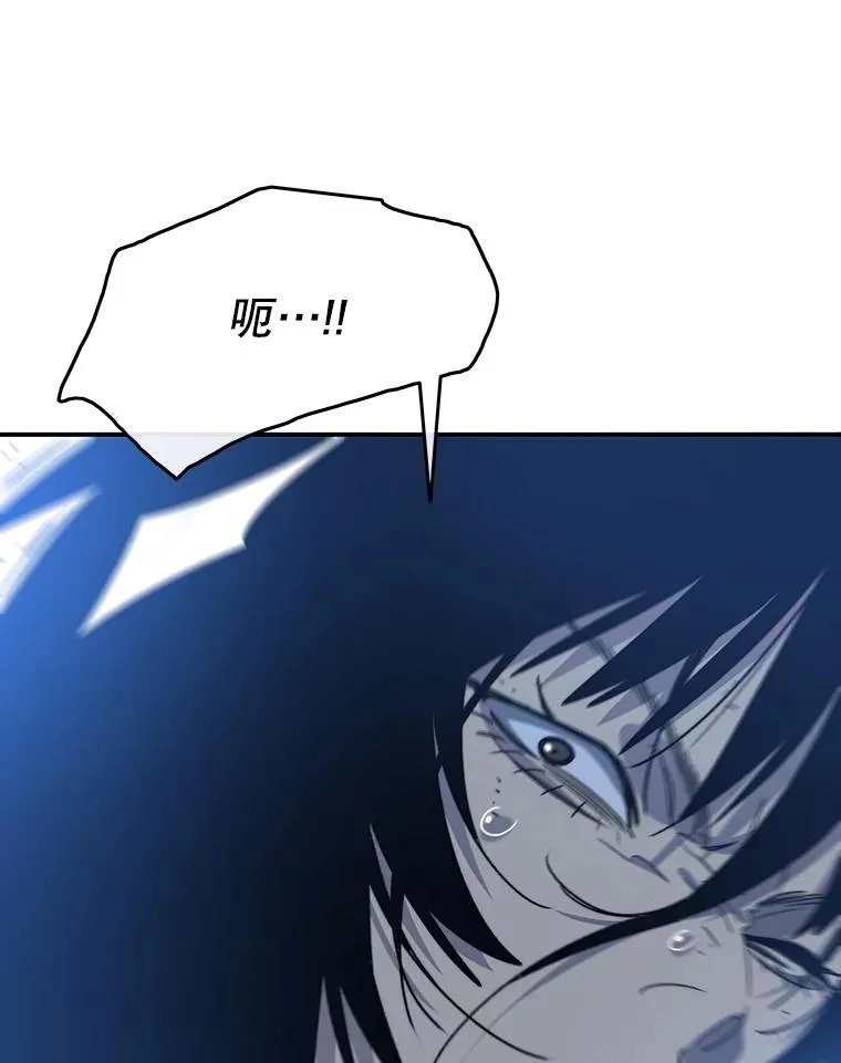 41.非人之物 第119页