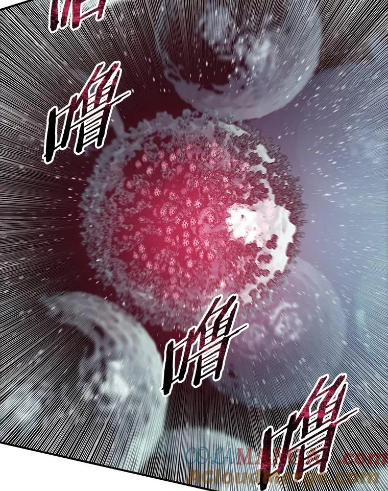 41.非人之物 第121页