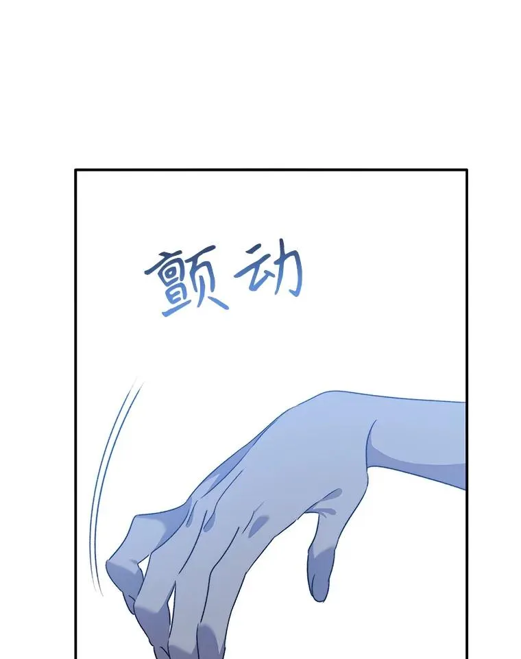 41.非人之物 第123页