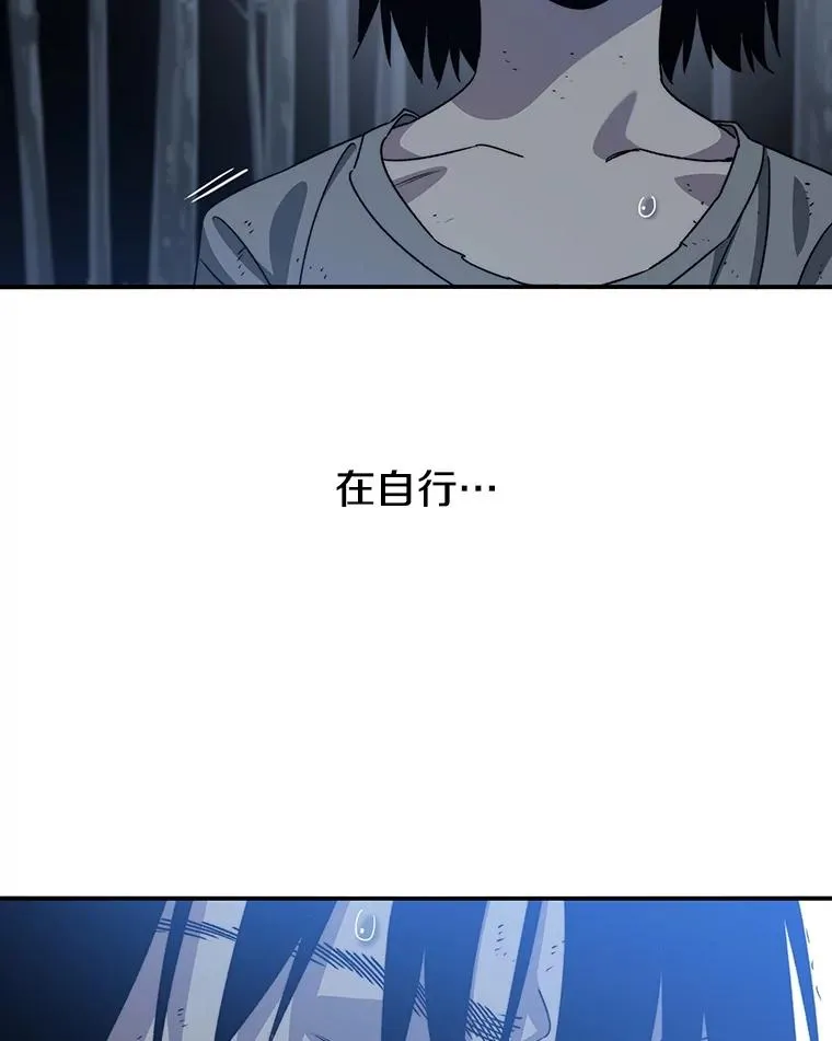 41.非人之物 第131页