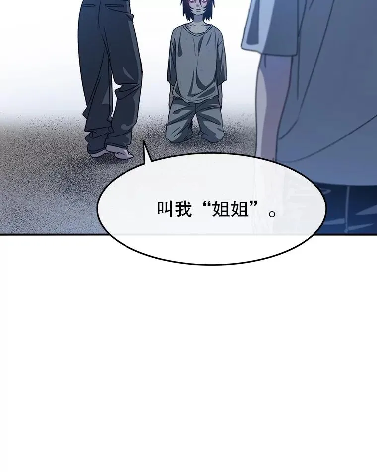 41.非人之物 第136页