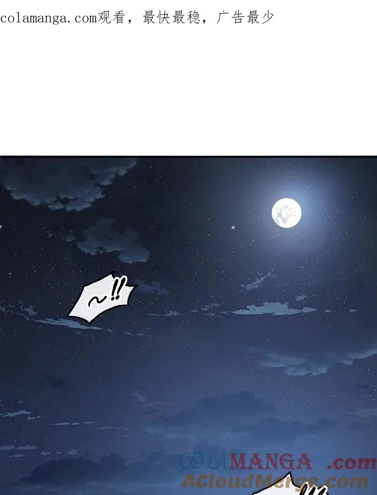 42.生杀予取 第1页