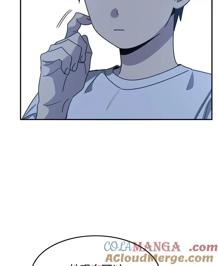 42.生杀予取 第5页
