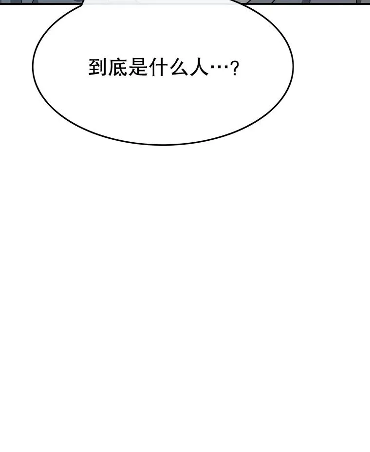42.生杀予取 第10页