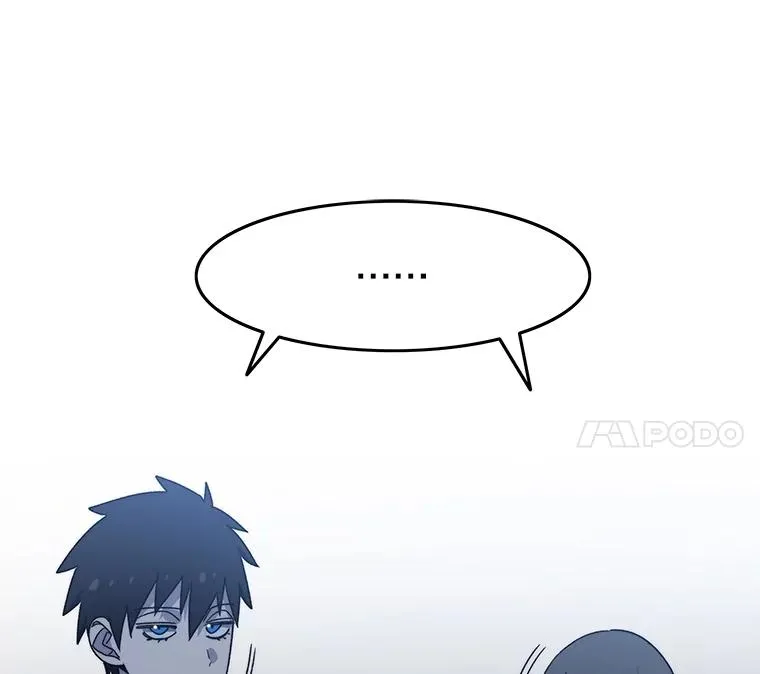 42.生杀予取 第11页