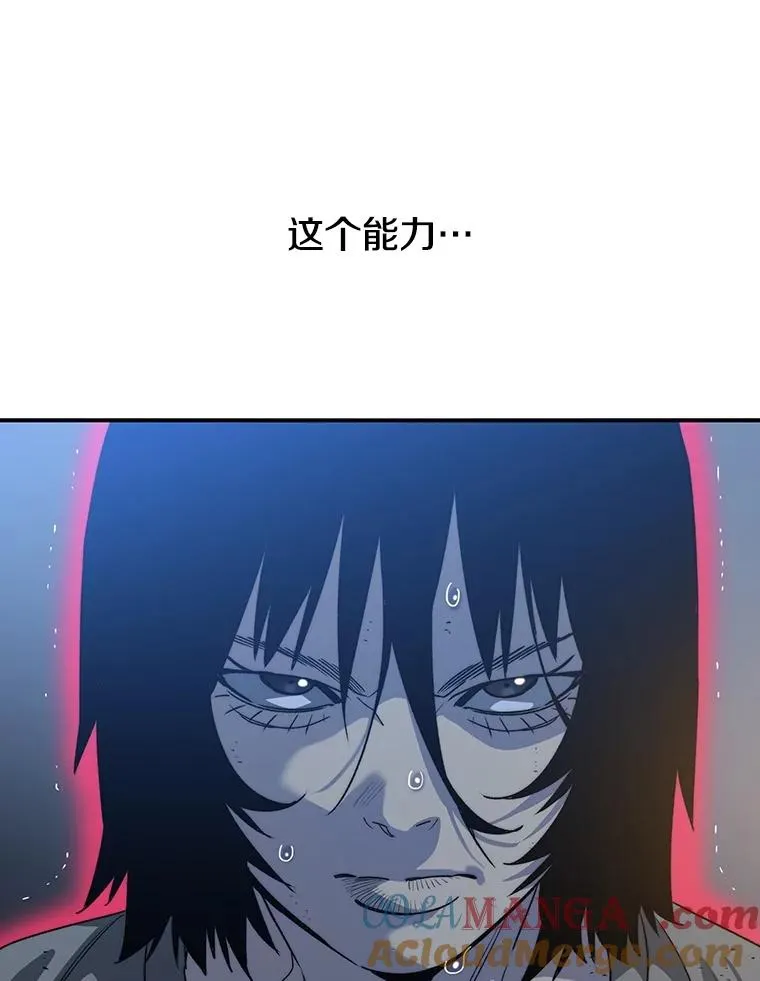 42.生杀予取 第33页