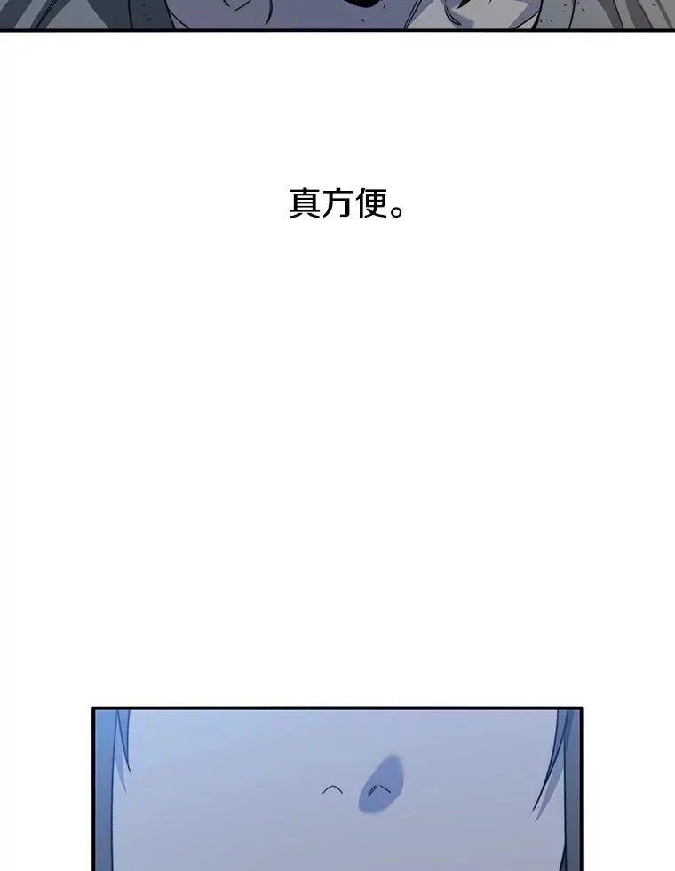42.生杀予取 第34页