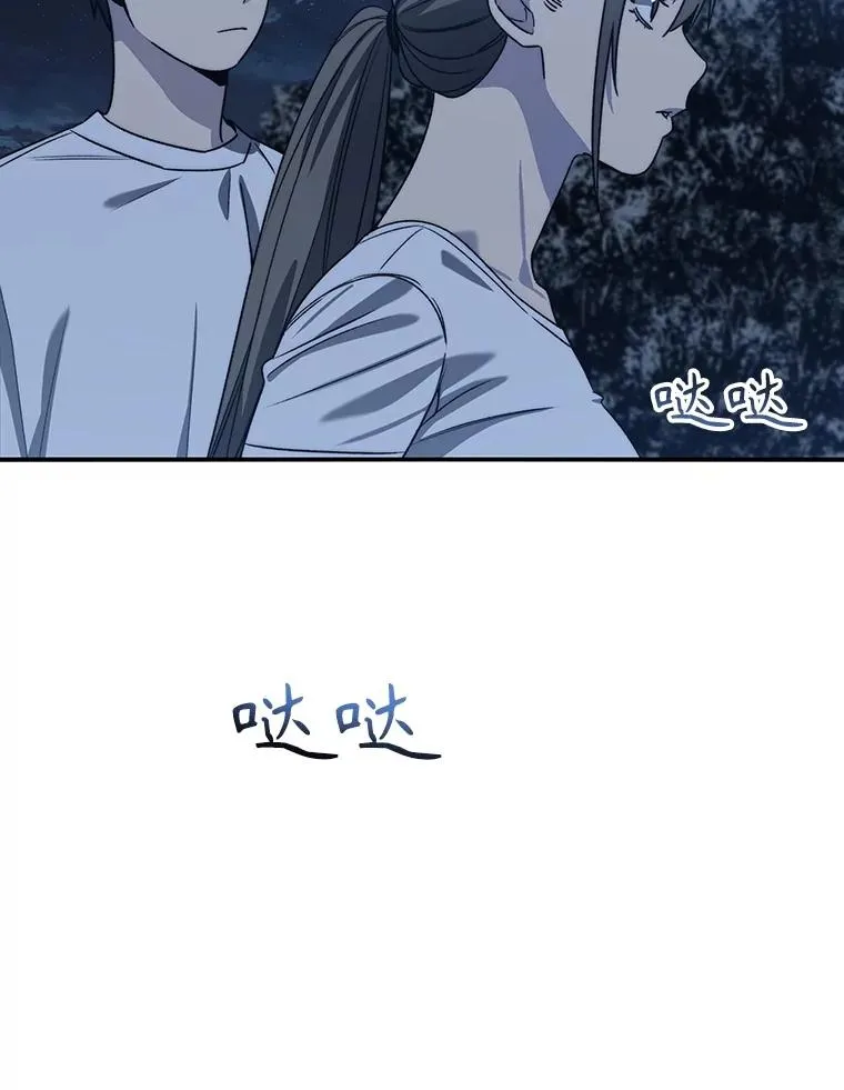 42.生杀予取 第38页