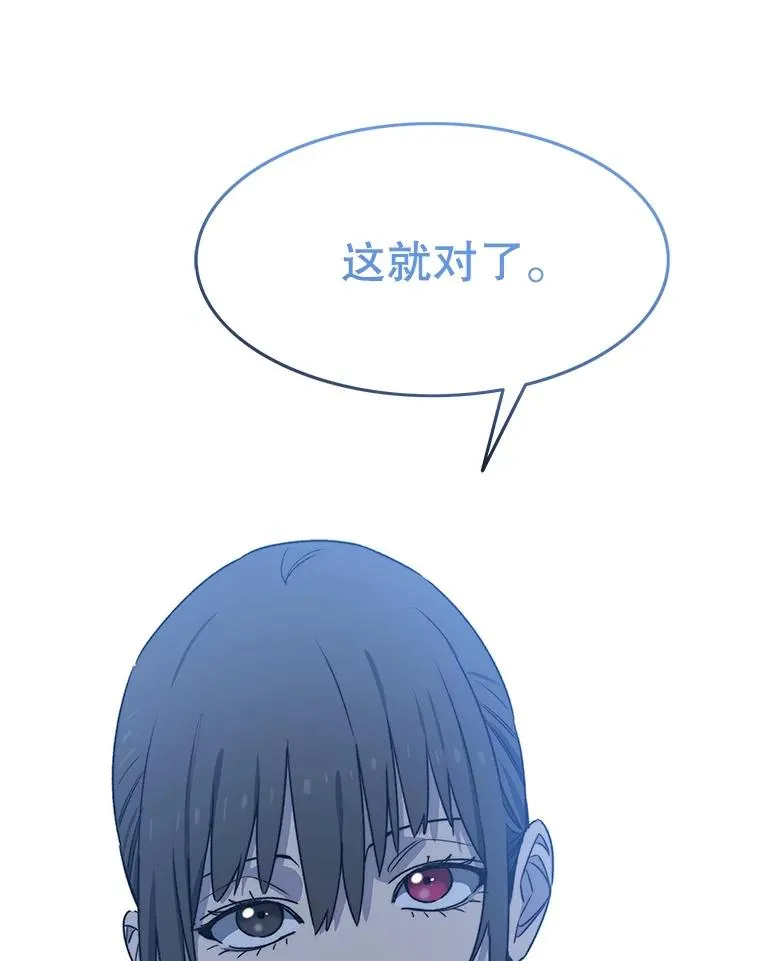 42.生杀予取 第59页