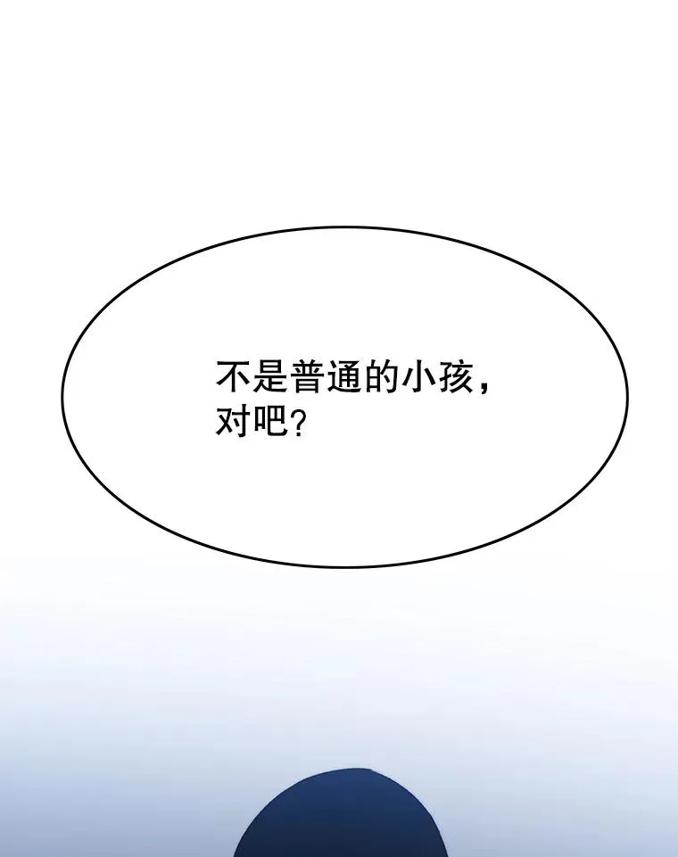 42.生杀予取 第72页