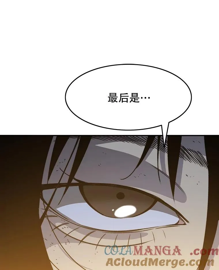 42.生杀予取 第105页