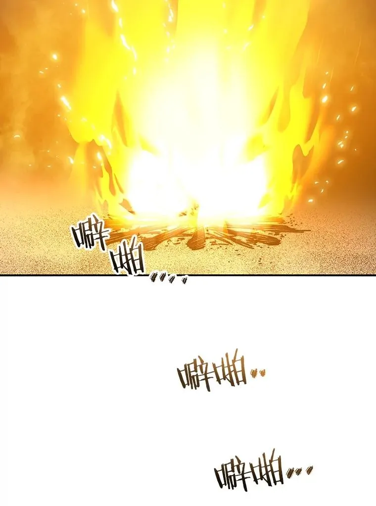 42.生杀予取 第119页