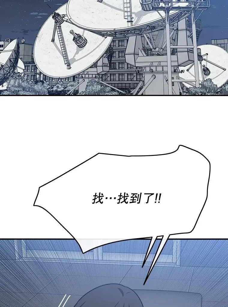 42.生杀予取 第122页