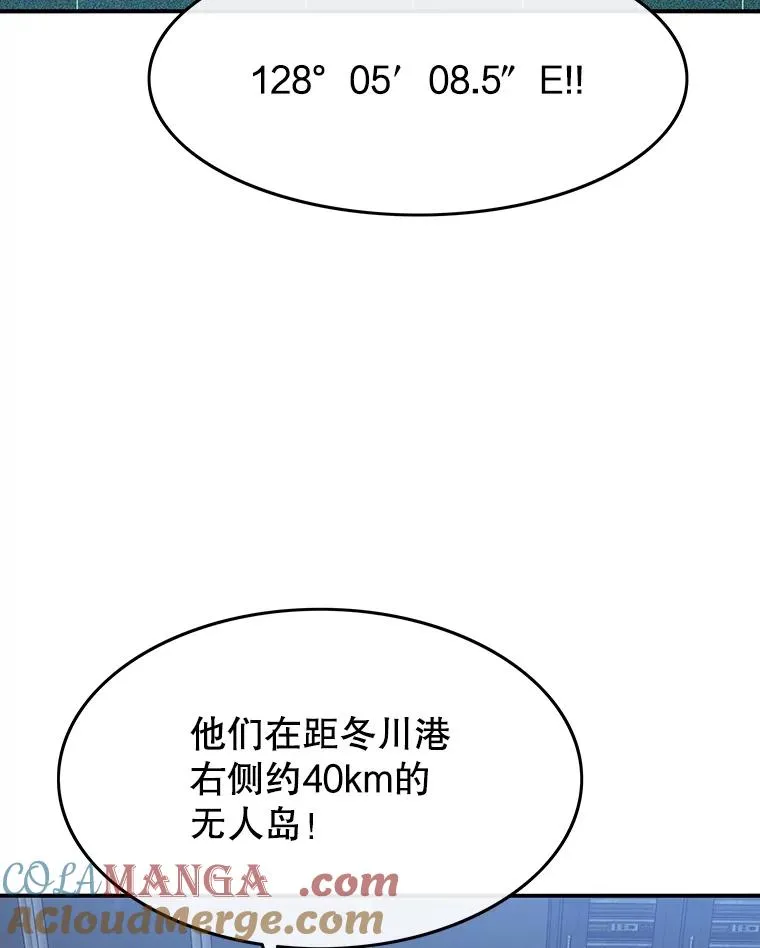 42.生杀予取 第125页