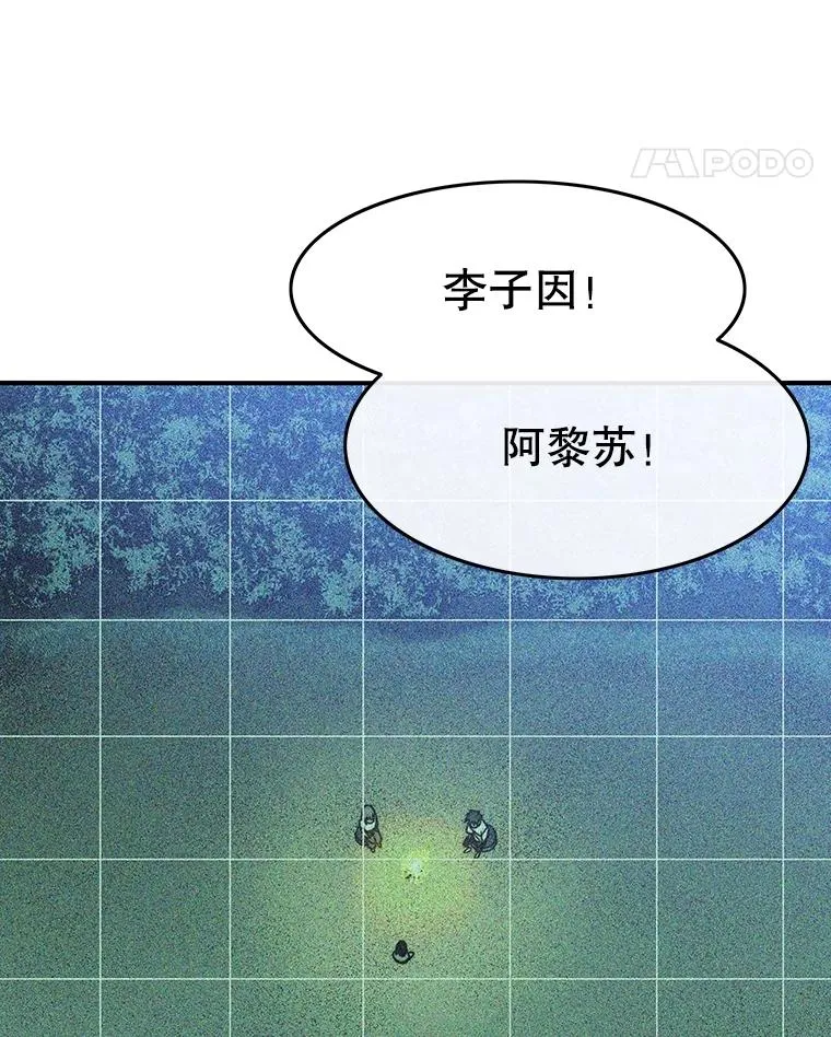 42.生杀予取 第127页
