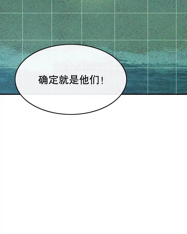 42.生杀予取 第128页