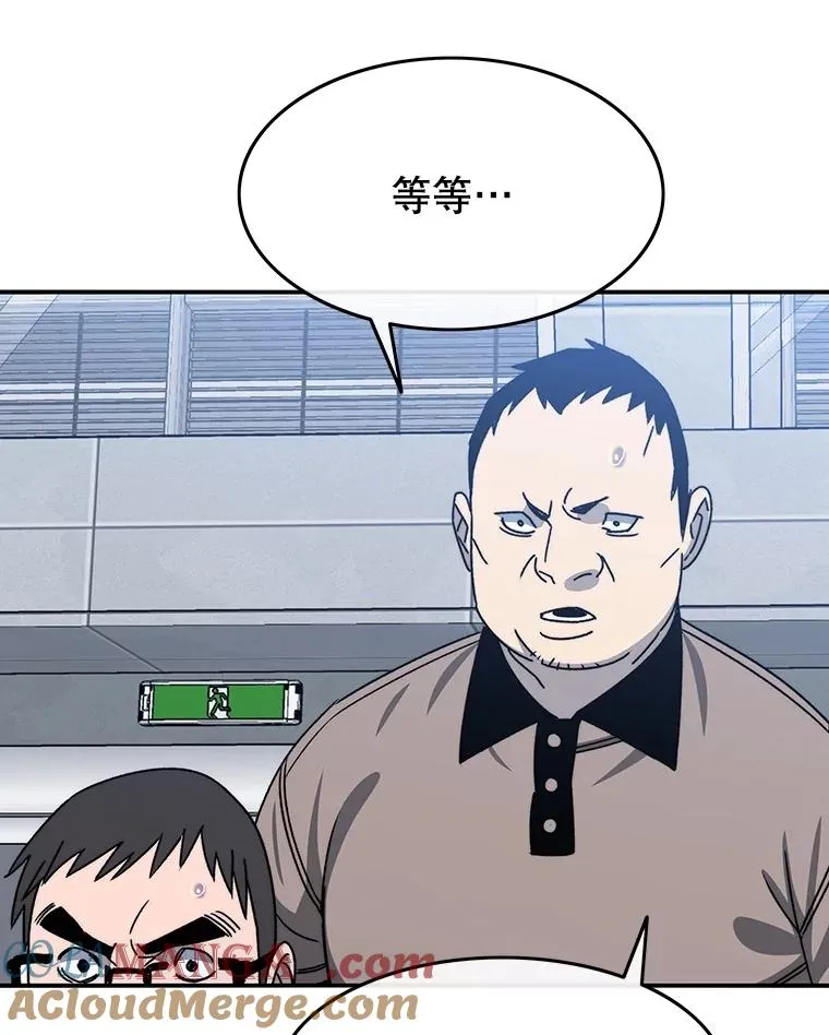 42.生杀予取 第129页