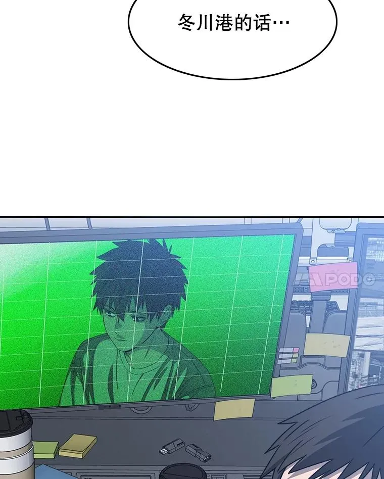 42.生杀予取 第130页