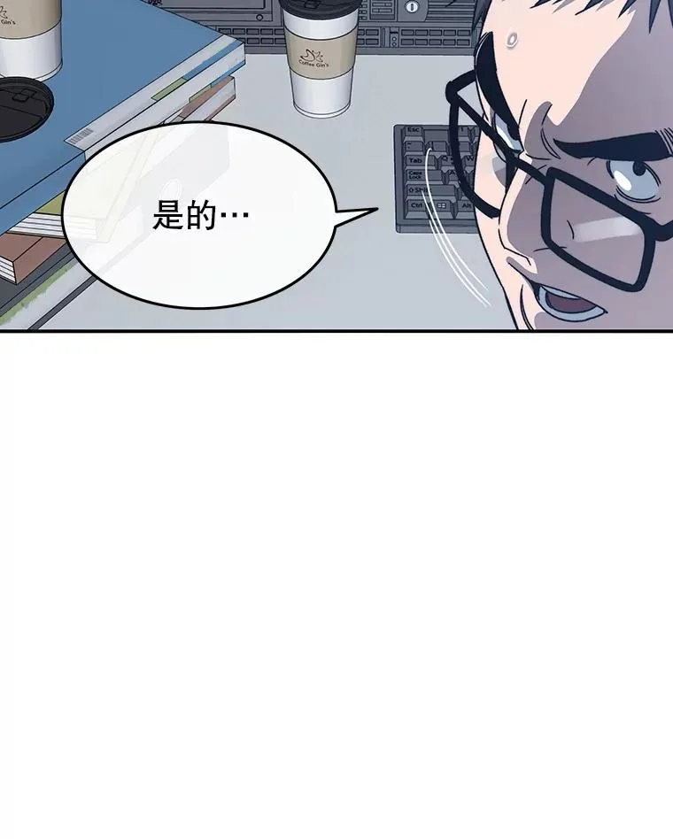42.生杀予取 第131页