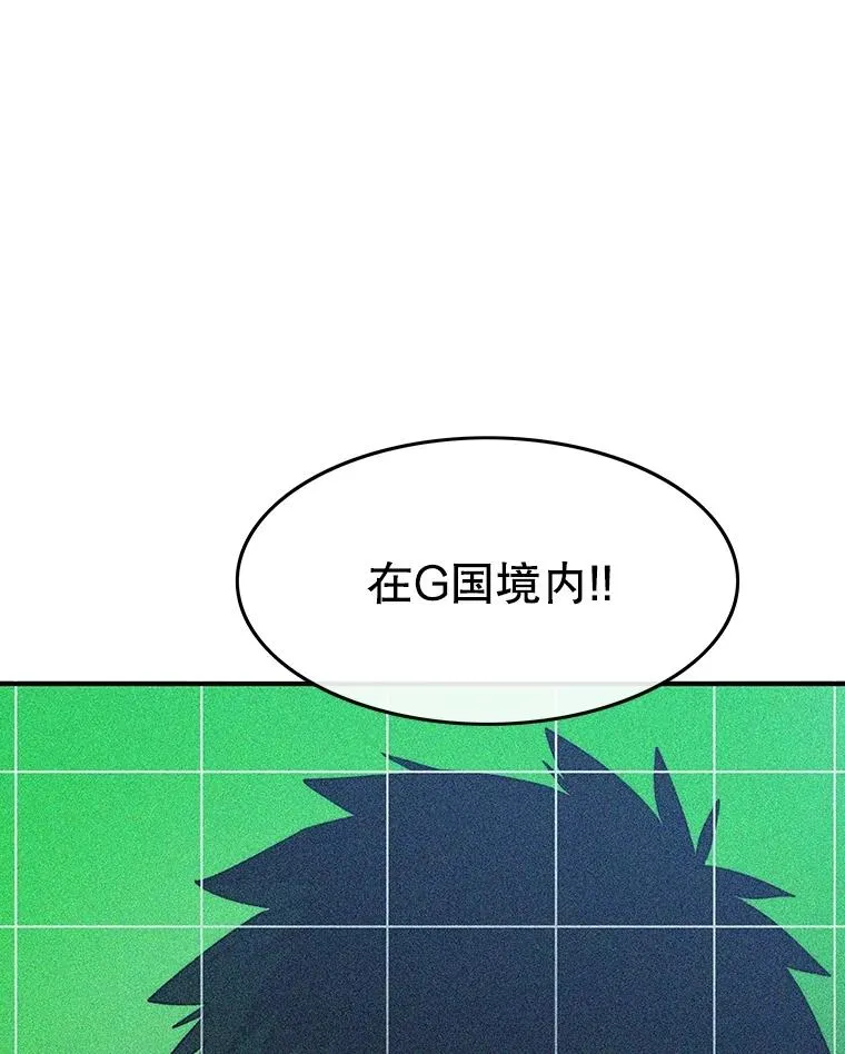 42.生杀予取 第132页