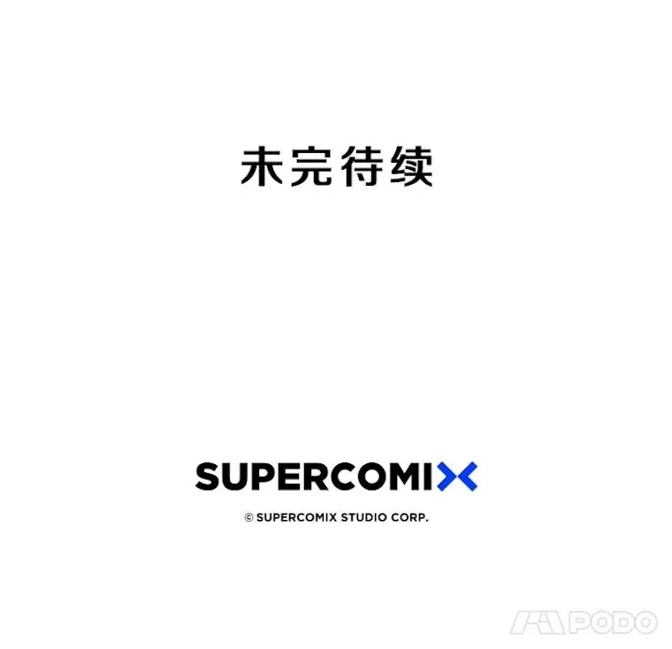 42.生杀予取 第134页
