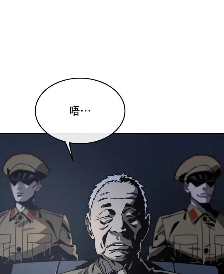 43.血洒滩头 第10页
