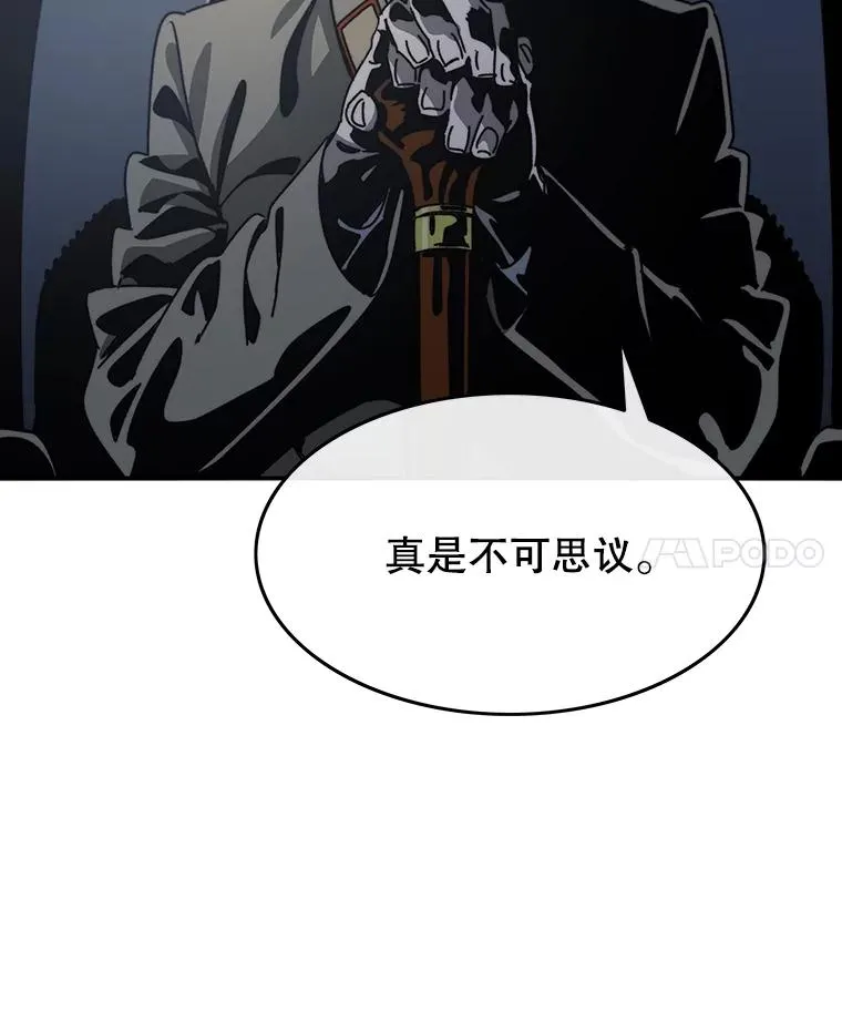 43.血洒滩头 第11页