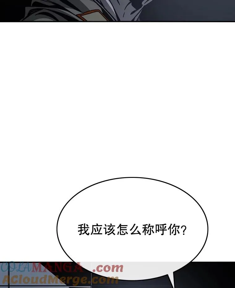 43.血洒滩头 第13页