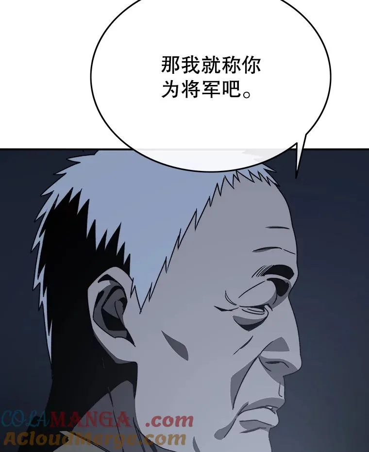 43.血洒滩头 第17页