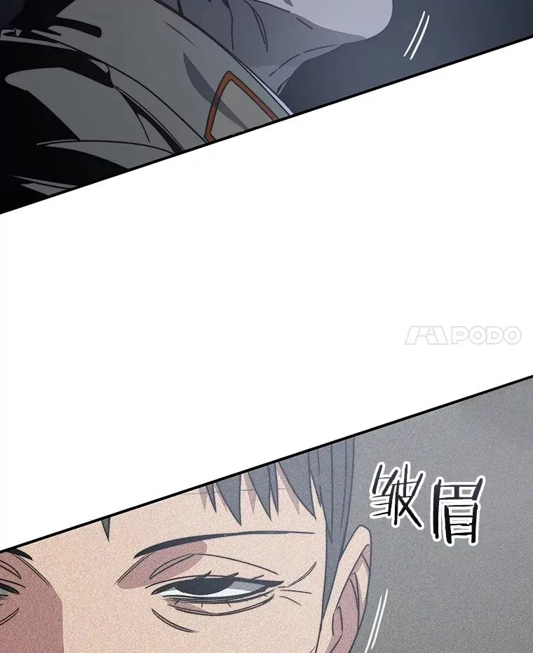 43.血洒滩头 第18页
