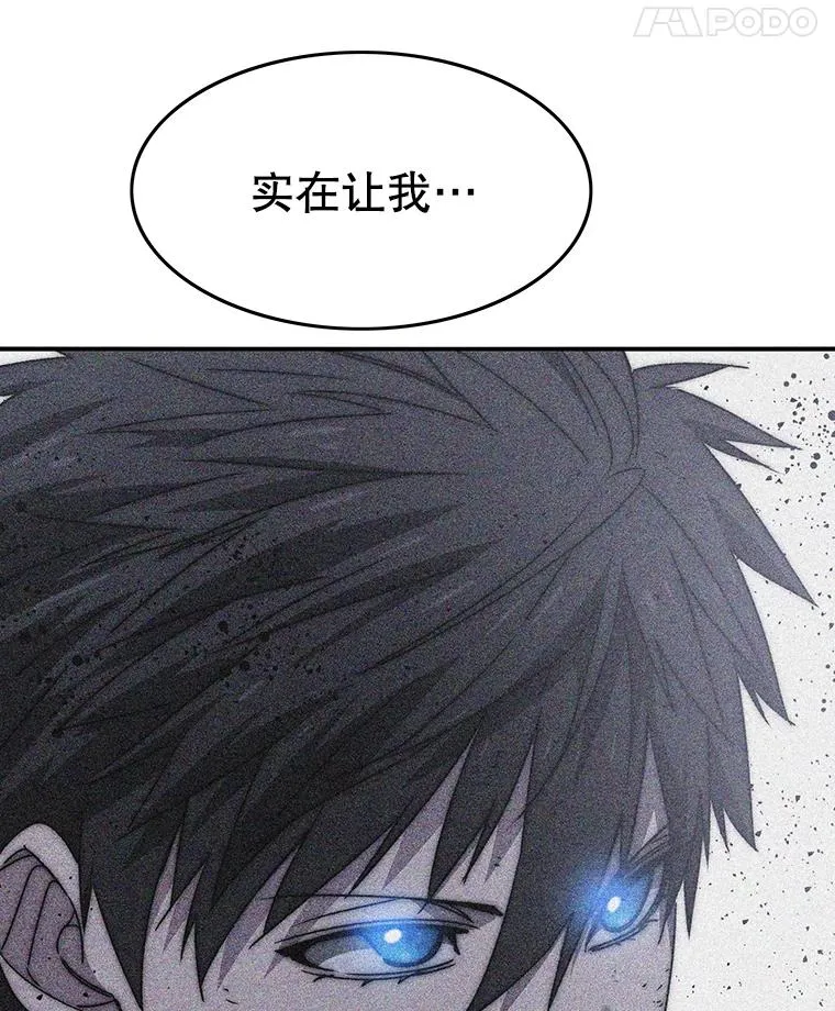 43.血洒滩头 第22页