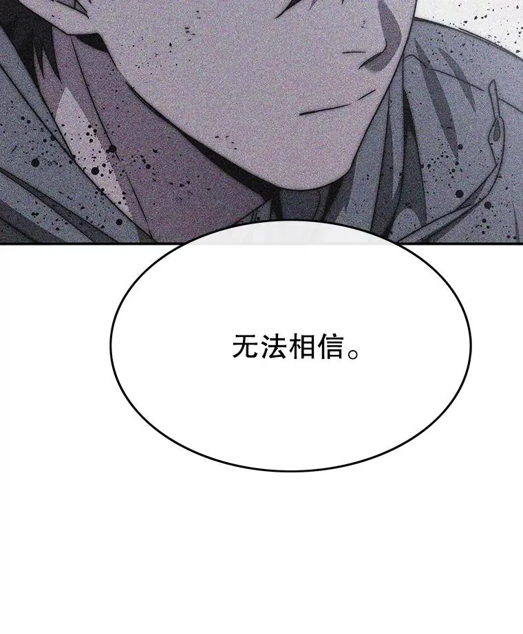 43.血洒滩头 第23页