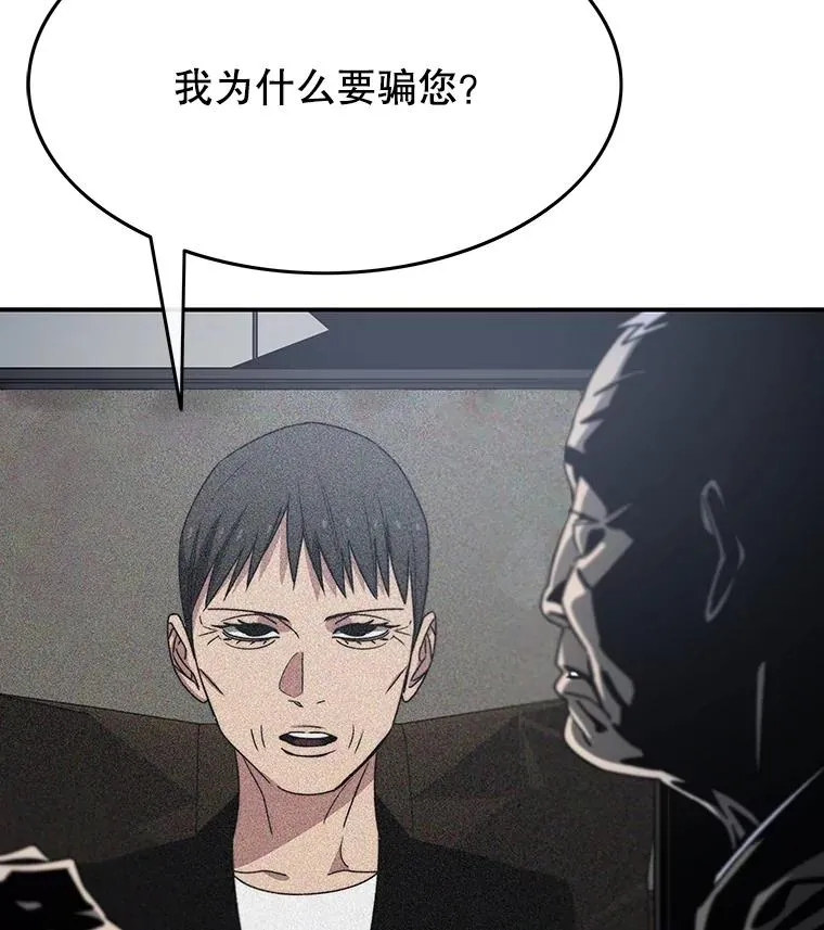 43.血洒滩头 第28页
