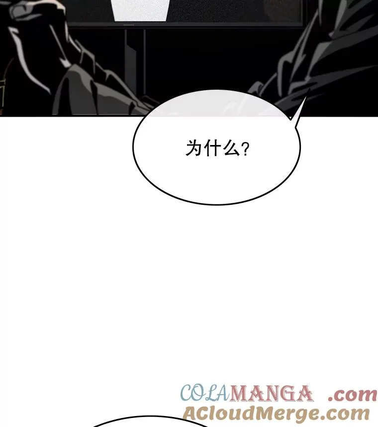 43.血洒滩头 第29页