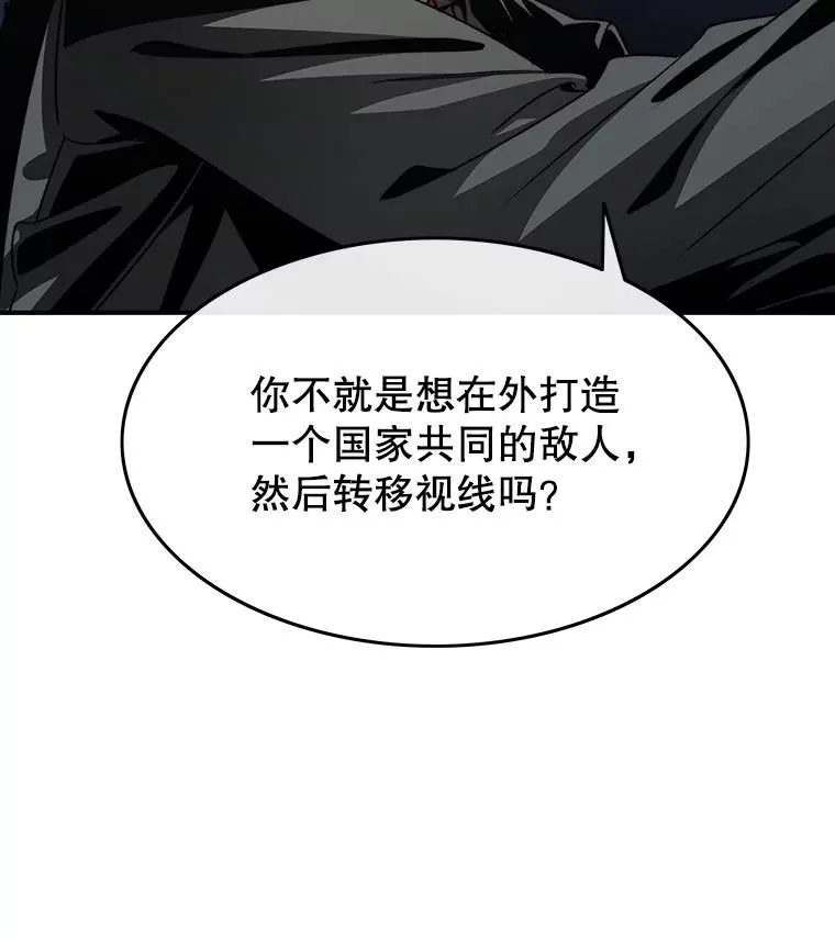 43.血洒滩头 第31页