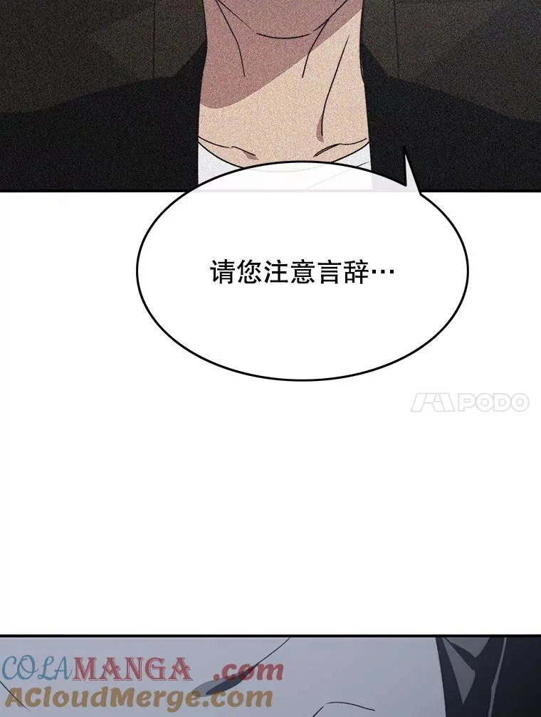 43.血洒滩头 第33页
