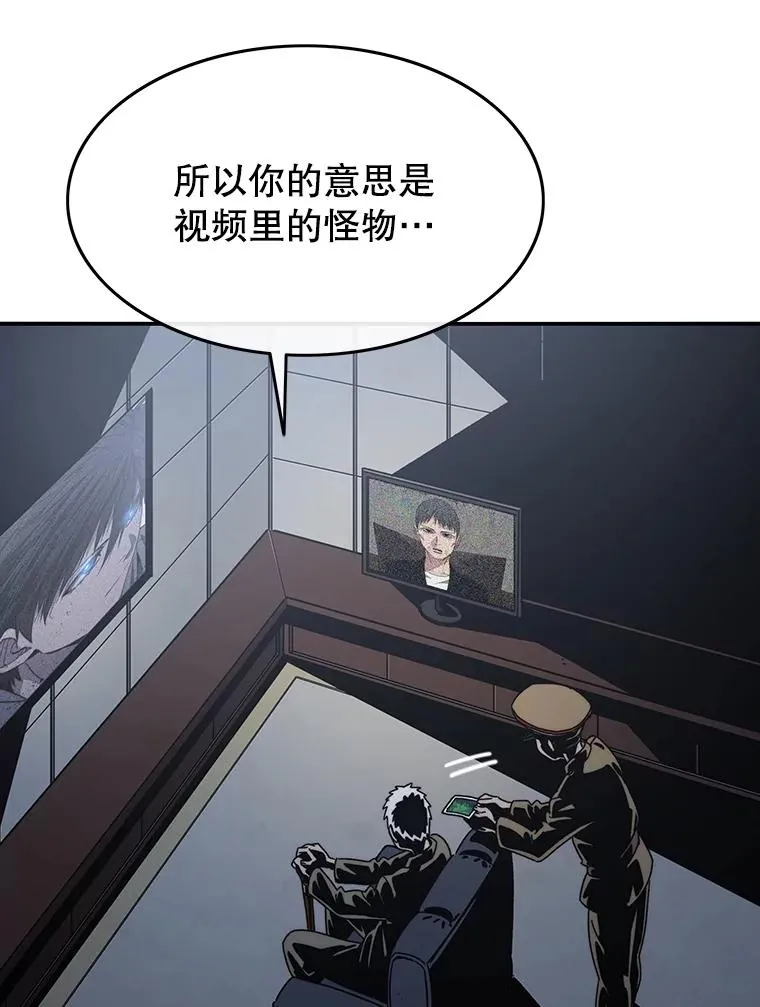 43.血洒滩头 第35页