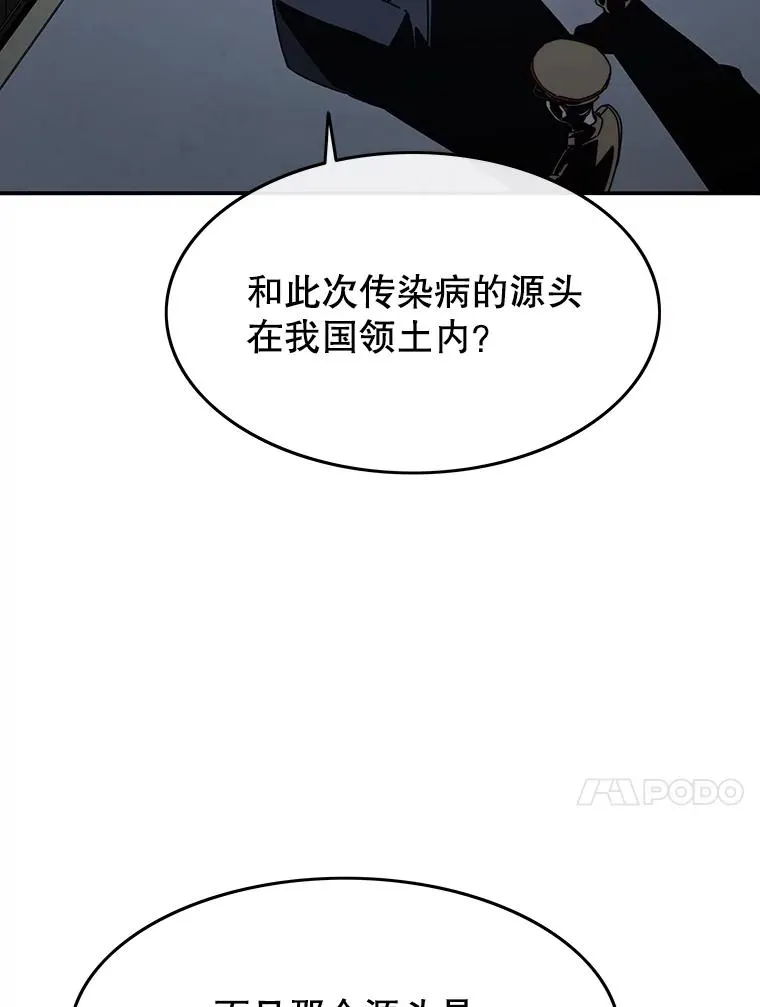 43.血洒滩头 第36页