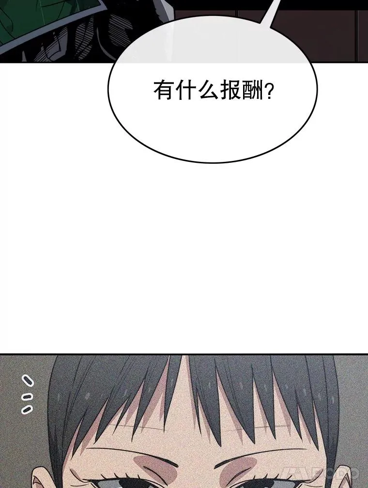 43.血洒滩头 第40页