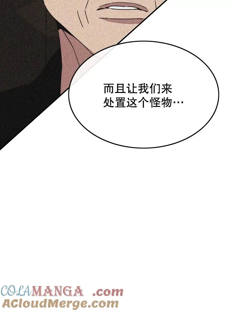 43.血洒滩头 第45页