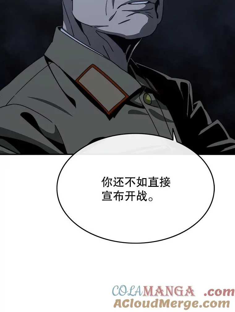 43.血洒滩头 第53页