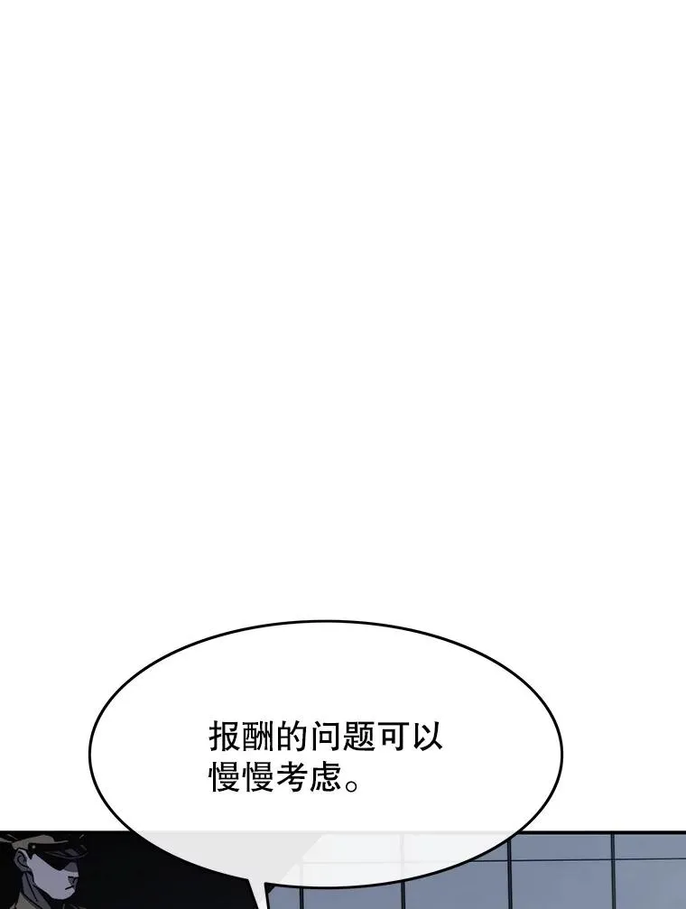 43.血洒滩头 第55页