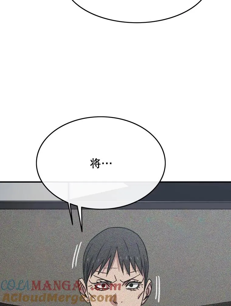 43.血洒滩头 第57页