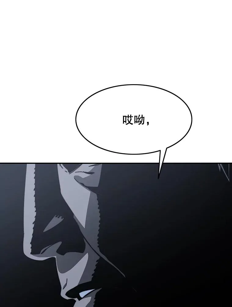 43.血洒滩头 第60页