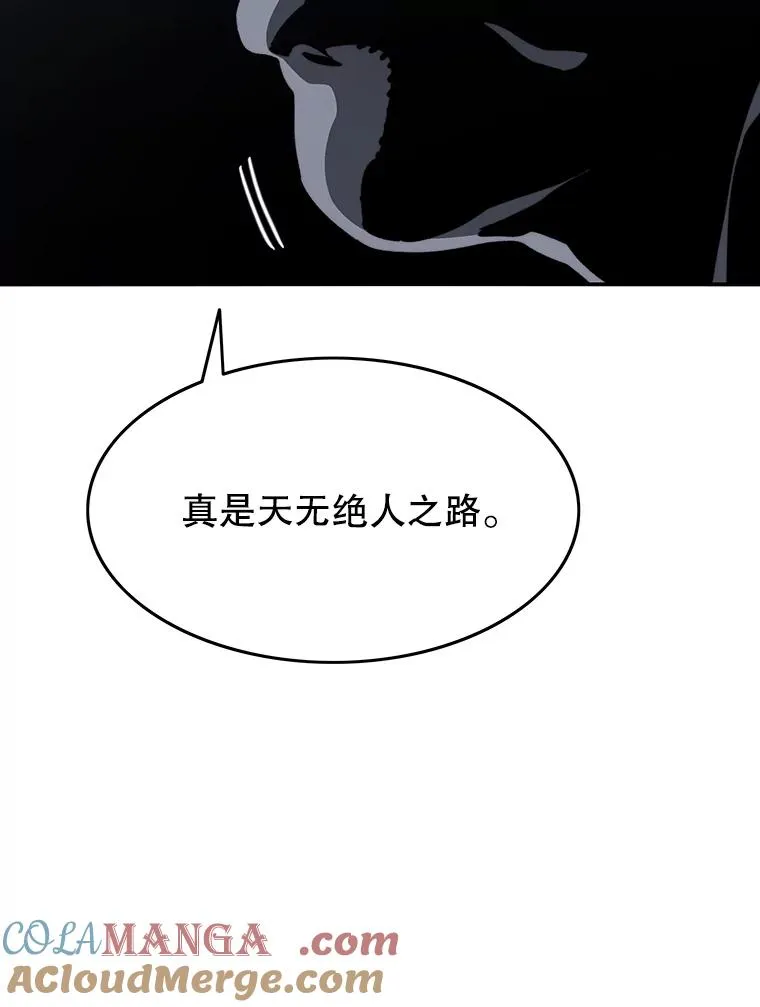 43.血洒滩头 第61页