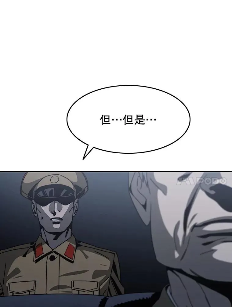 43.血洒滩头 第62页