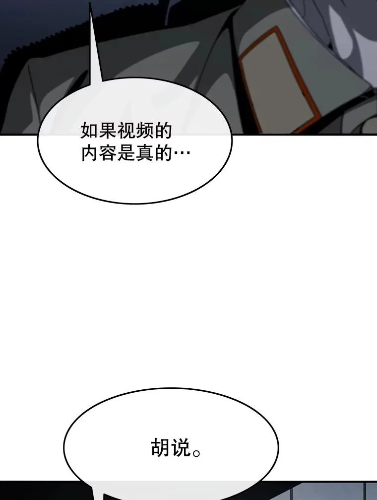43.血洒滩头 第63页