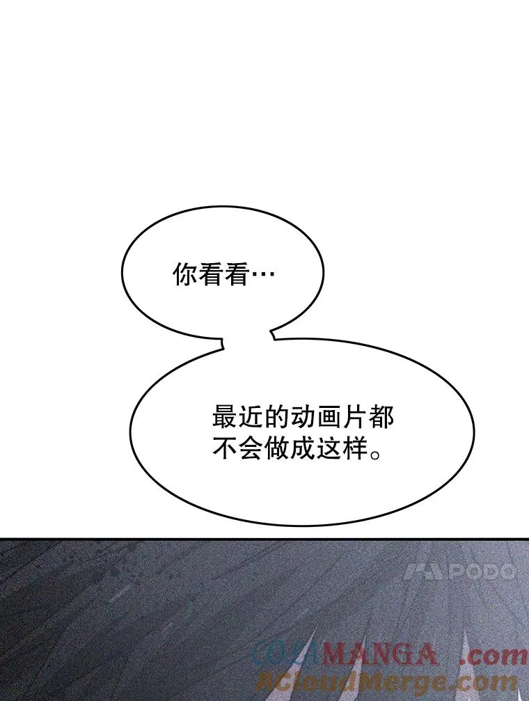 43.血洒滩头 第65页