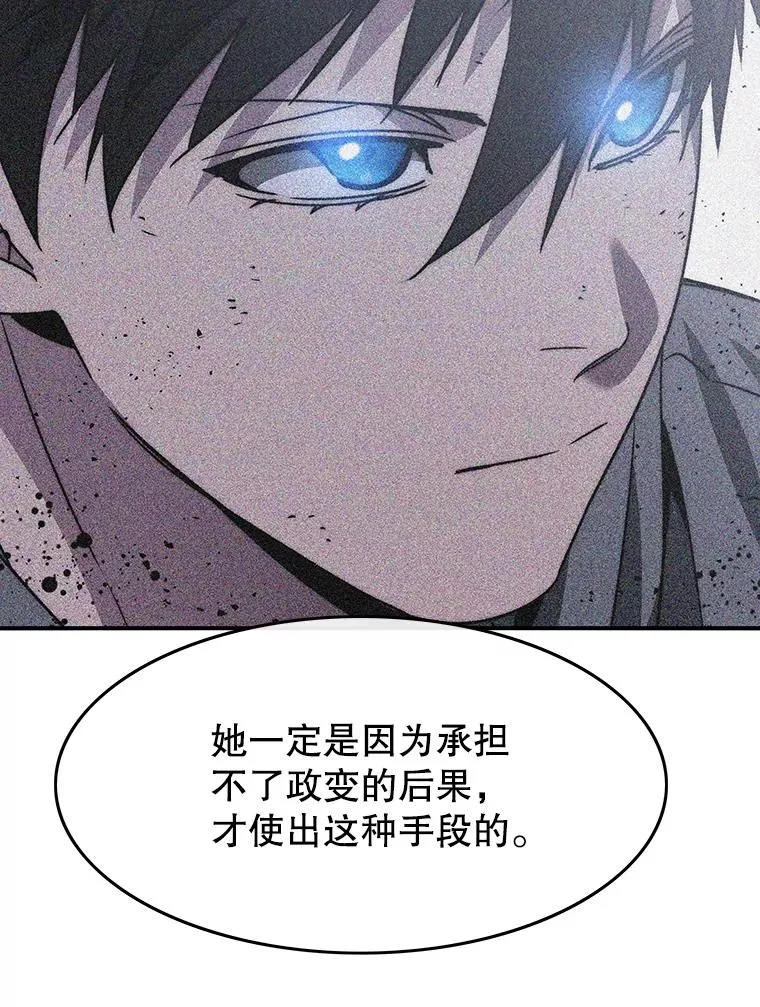 43.血洒滩头 第66页